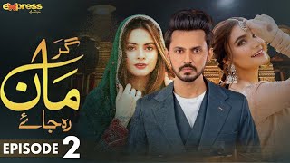 Pakistani Drama | Gar Maan Reh Jaye - Episode 2 | Express TV Gold | Noor Hassan, Minal khan | I2Q1O