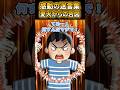 BBQ中にテントを破壊したら全員からフルボッコされそうになったんだが…【2ch 感動】
