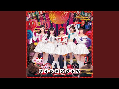 あのね あのねのね - YouTube