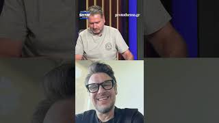 Η αφιέρωση του Πάνου Κιάμου στον γιό του Γρηγόρη Παπαβασιλείου με «άρωμα» ΑΕΚ