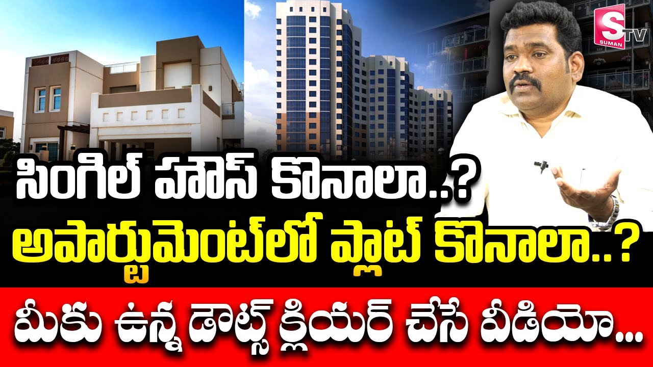 Ram Prasad - Independent House Vs Apartment plot which is Better..? house buying 