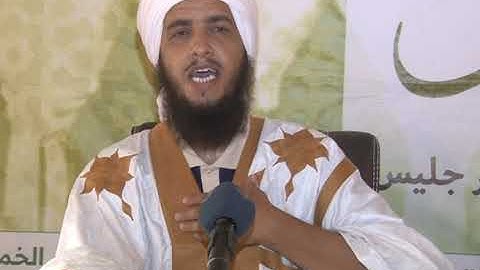 منبر الخميس 04-07-2019 || صفات عباد الرحمن من خلال سورة الفرقان || محمد محمود ولد العيل