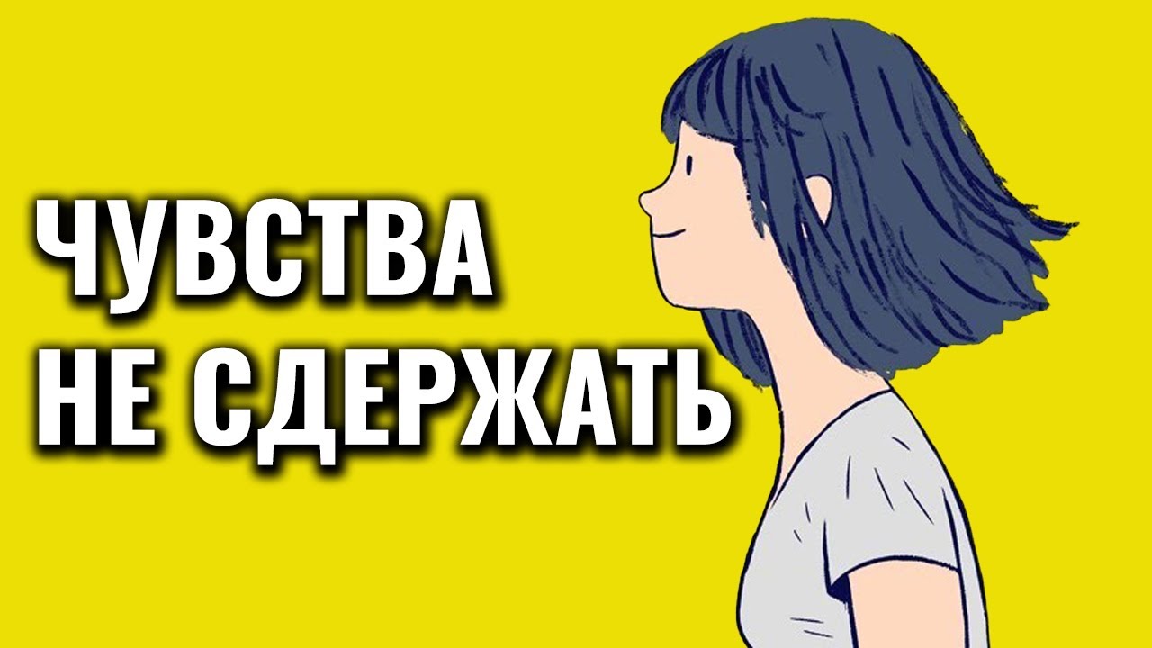 Игра Удивит За 40 Минут - Florence