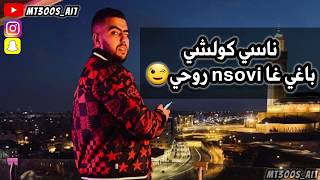 Statu whatssap rap 2020/?lbenj-moral?تسريب أغنيةالبنج