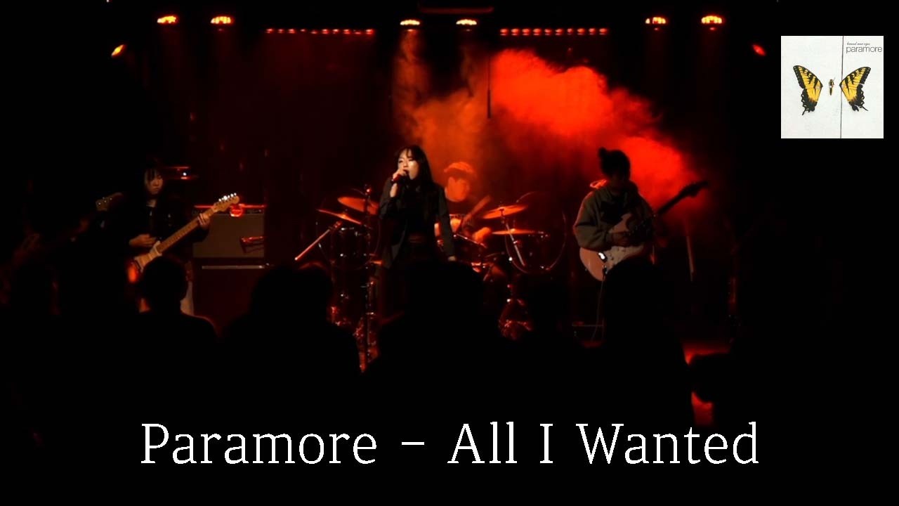 Paramore  - All I Wanted / cover.by 아웃사이더