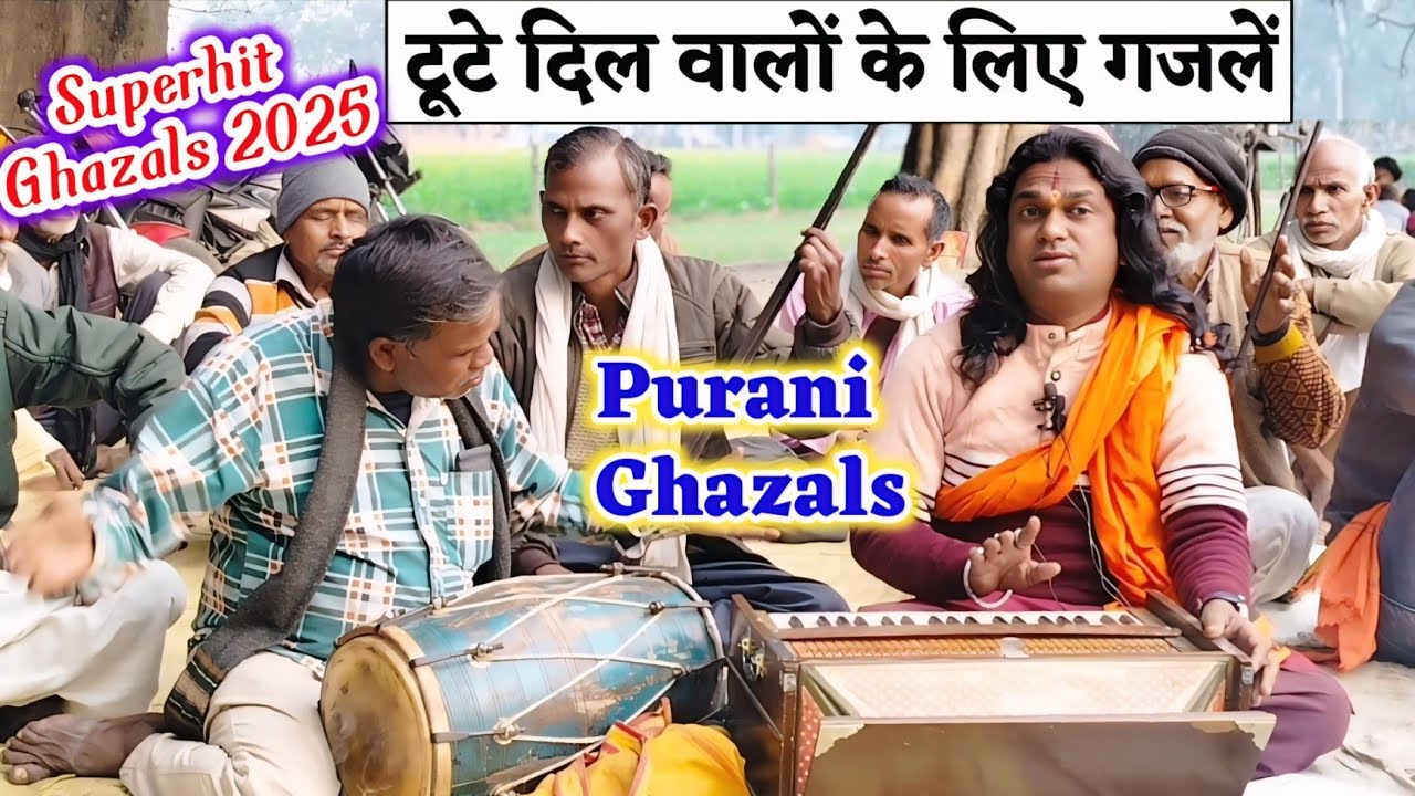 बिखरे अरमानों की दर्द भरी गजलें 💔 2025 | NonStop Dard Bhari Ghazals | Sad Hindi Gazals Anika Sargam