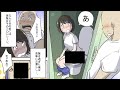 高校の体育祭で後輩女子の生現場を目撃！俺「ごめん…」女「許して欲しければ…(怒)」俺「え…」→大人しいはずの後輩に命じられたのは…【漫画/マンガ】