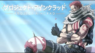 The Unkillable Katakuri PKer in Project Aincrad | The Lost Episode 1 | VRChat