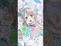 活動4周年記念グッズ発売中 #vtuber #shorts
