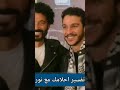  احدث ظهور للفنان نور خالد النبوى مع جدتة ممثلة معروفة اخبار مصر ترند