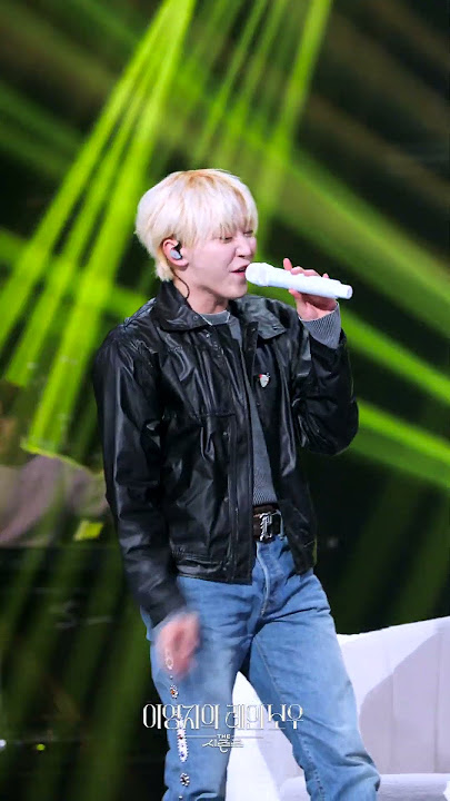 [세로] 승관(SEVENTEEN)X이영지 - Juice [더 시즌즈-이영지의 레인보우] | KBS 250110 방송