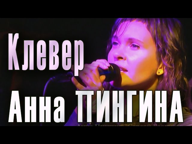 Ласточка пингина слова. Ласточка пингина слова. Пингина ласточка. Ласточка пингина слова. Ласточка пингина слова.