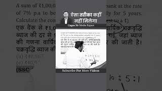 Yadavbrand2Song Ciband Si