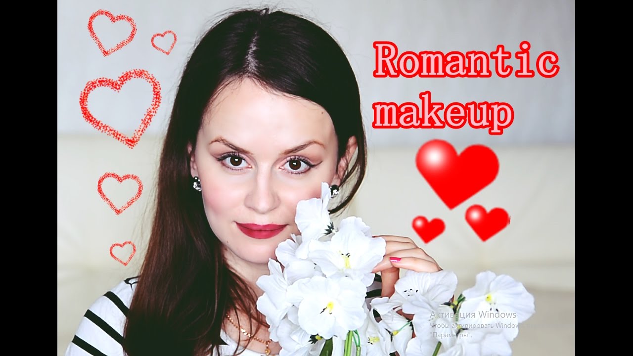 ROMANTIC MAKEUP/ ИДЕАЛЬНАЯ КОСМЕТИКА!!!