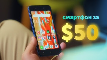 САМЫЙ ДЕШЁВЫЙ СМАРТФОН за $50. Он вообще работает?