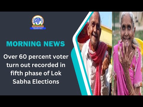 Over 60 percent voter turn out recorded in fifth phase of Lok Sabha ...