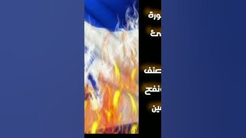 🍃🌷🍃( #تلاوة_خاشعة بصوت الشيـخ: أبي حمــزة عيسى_المصنف حفظه الله ورعاه 🍃🌷🍃 #تلاوة_رائعة_وخاشعة