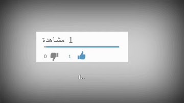 القرآن الكريم هو جنة، هو رفعة ، هو هداية، هو سبيل إسعاد ودربُ أمان