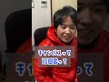 【10回クイズ 激ムズ】小卒の回答でまさかの奇跡が!??【ふなめん】#Shorts