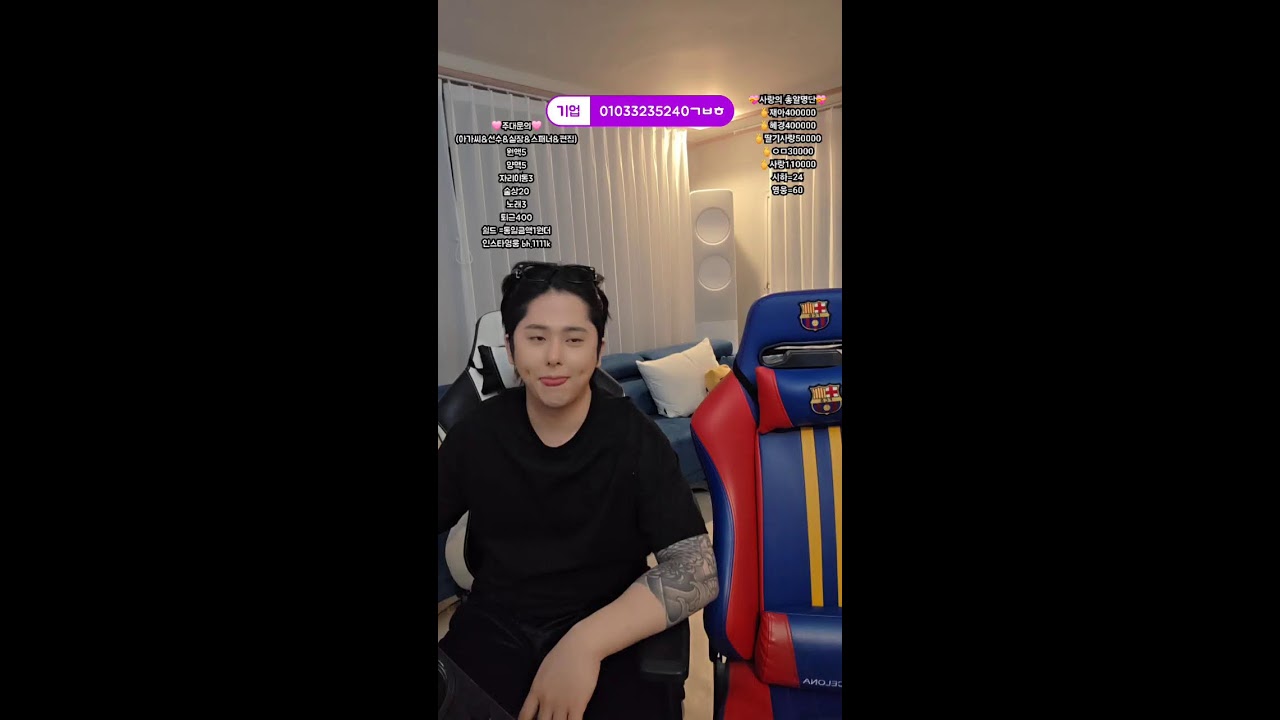 아우라호스트소통방소#호스트#호스트바#호빠#수원호스트#수원호빠#술먹방#먹방#아우라#가라오케#야방#영웅#시하#맛집