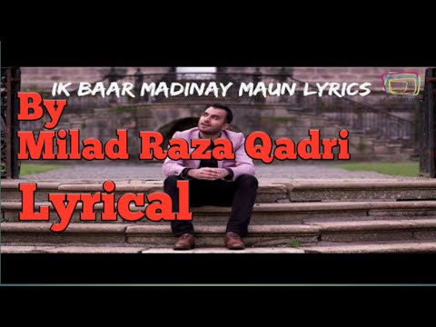 Ek Baar Madine Mai Lyrical By Milad Raza qadri