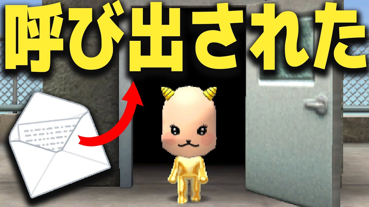 数年間トモコレやってる俺ですらこの展開は読めねぇわｗｗｗ【トモダチコレクション新生活】