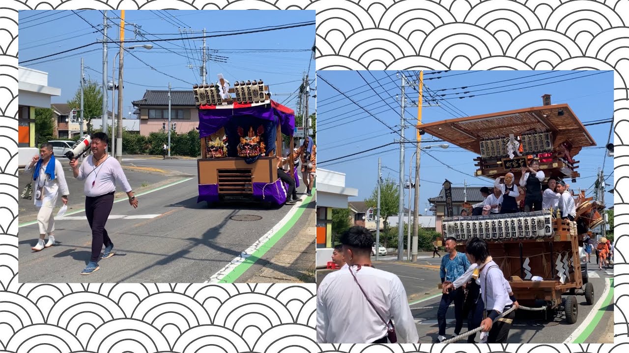 R7年8月31日　鉾神社例大祭　鉾田の夏祭り　最終日