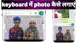 keyboard wallpaper | keypad wallpaper || keyboard picture | keyboard images | keyboard photo screenshot 5