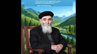 Hüseyin Avni Reyhan Kutsirruh Erzincan - I