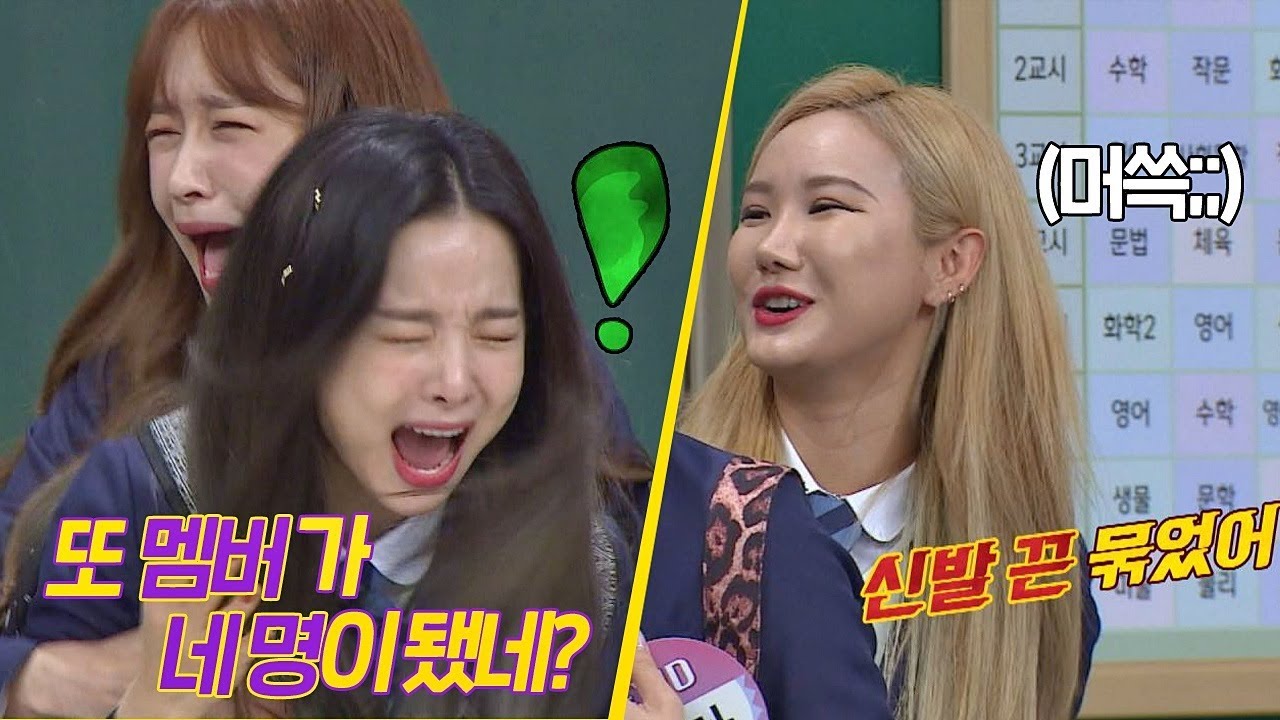 LE, 신발 끈 한번 묶었을 뿐인데 갑자기 공포 특집(?) 아는 형님(Knowing bros) 157회