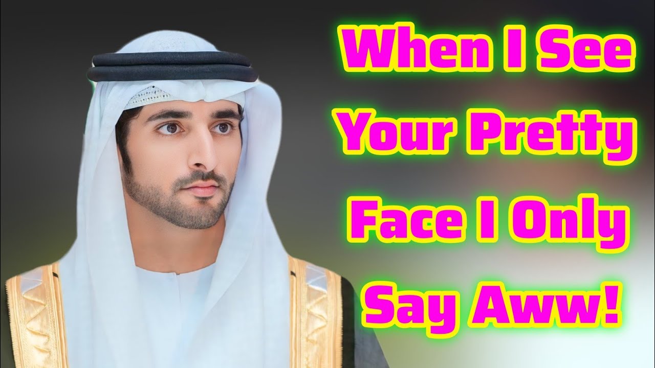 Когда я вижу твое прекрасное лицо, я говорю только одно | Стихи шейха Хамдана Фаззы | Принц Дубая...
