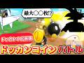 初めてマリオカートのオンラインバトル戦に挑んでみた結果…?【マリオカートワールド神アプデ】