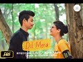 Dil mera  mahen gupta  official music teaser 2019  dby kaushal dudhe
