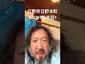 【人生詰んだヤツ求む】底チャンネルオーディション開催