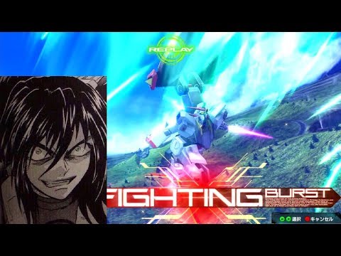 アルミューレ リュミエールを破る方法などあ あ あ あ あ あ あ ッ 少将 星15 ハイペリオンガンダム 高画質 Exvsmbon 機動戦士ガンダム マキブオン 猛者たちの戦い Youtube