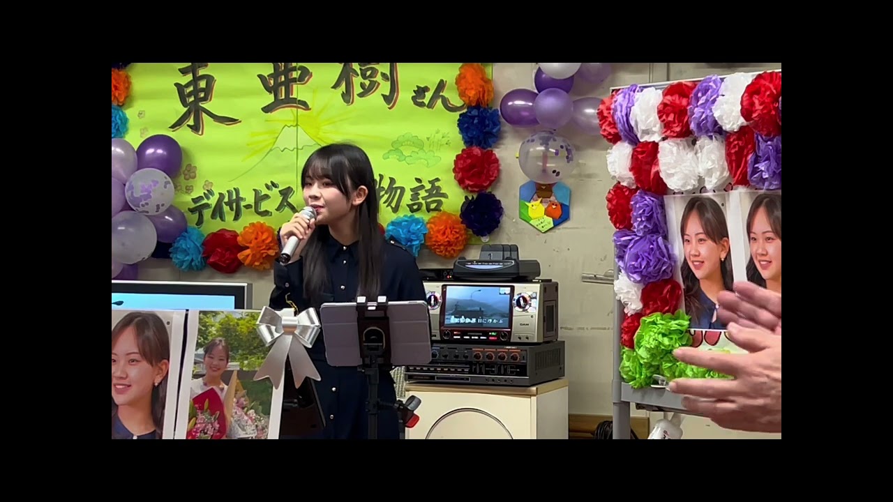 2025年仕事始め 福岡デイサービス幸せ物語