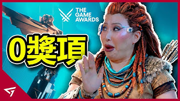 33號遠征隊橫掃大獎引起爭議與笑料？新作壓軸登場卻被說是星鳴特攻續作？2025年最具爭議的【The Game Awards 遊戲大獎】爭議事件
