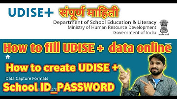 Udise plus | How to create udise plus ID Password for school login | udise + offline information