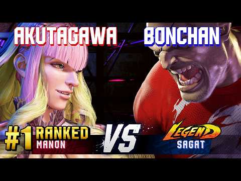 Akutagawa (Manon) vs Bonchan (Sagat) — 2026