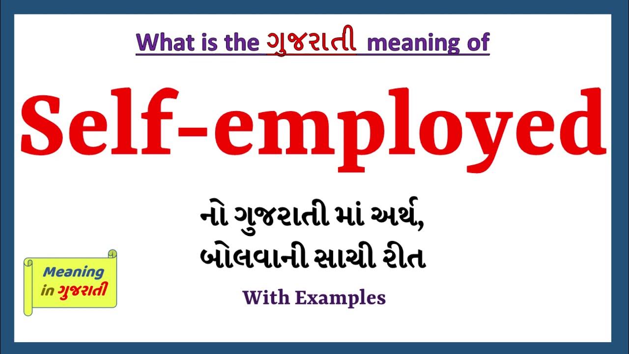 Self employed Meaning In Gujarati Self employed Self self-employed-meaning-in-gujarati-self-employed-self