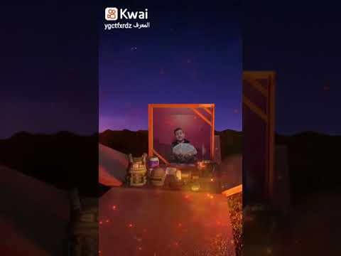 ٢٠ يناير ٢٠٢٣