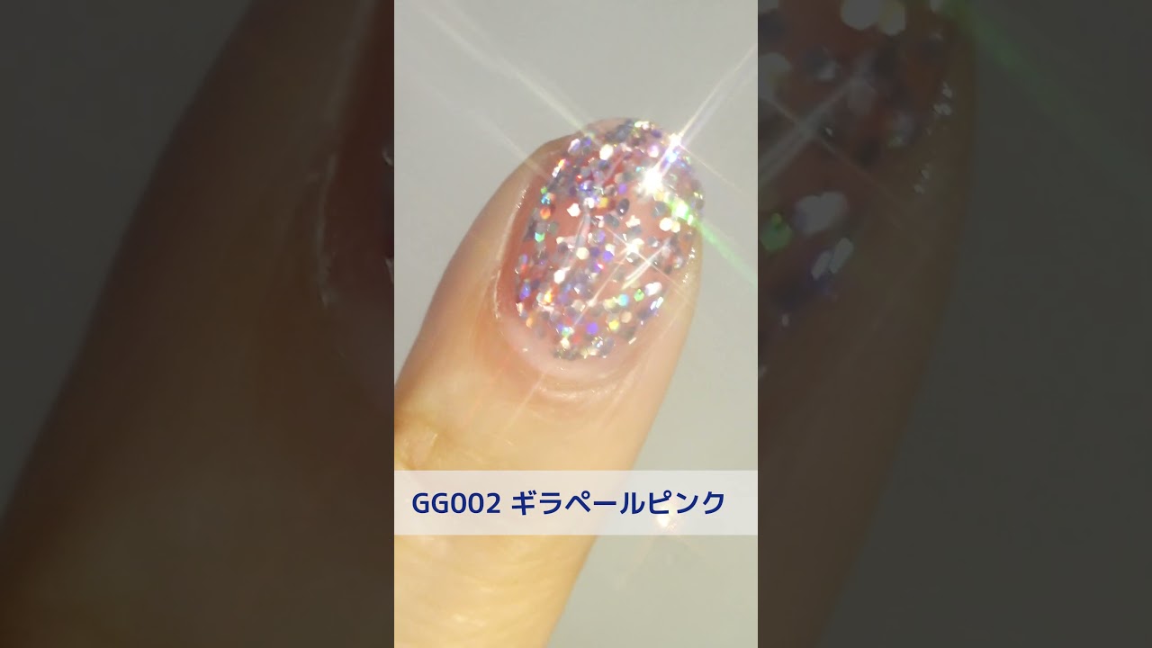 ギャンギラグリッタージェル 選べる単品 【全3色】[ハピジェル