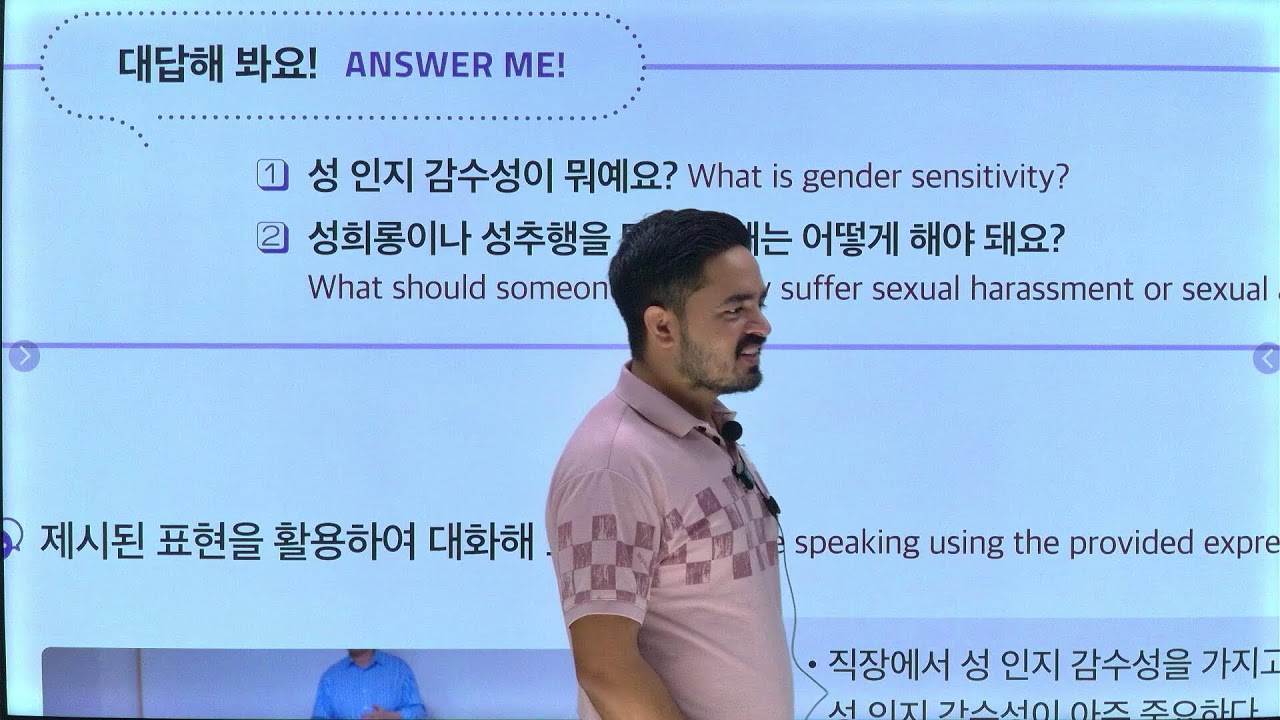 Chapter 34 7am Class