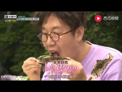 金希澈和卢宏哲都不太喜欢吃鱼尝了一小口之后：真好吃~