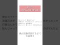 嵐が活動再開するまで全曲歌う 9日目『DANGAN-LINER』 #嵐 #arashi #歌ってみた #歌い手 #アカペラ #cover #ジャニーズ #ジャニオタ #shorts