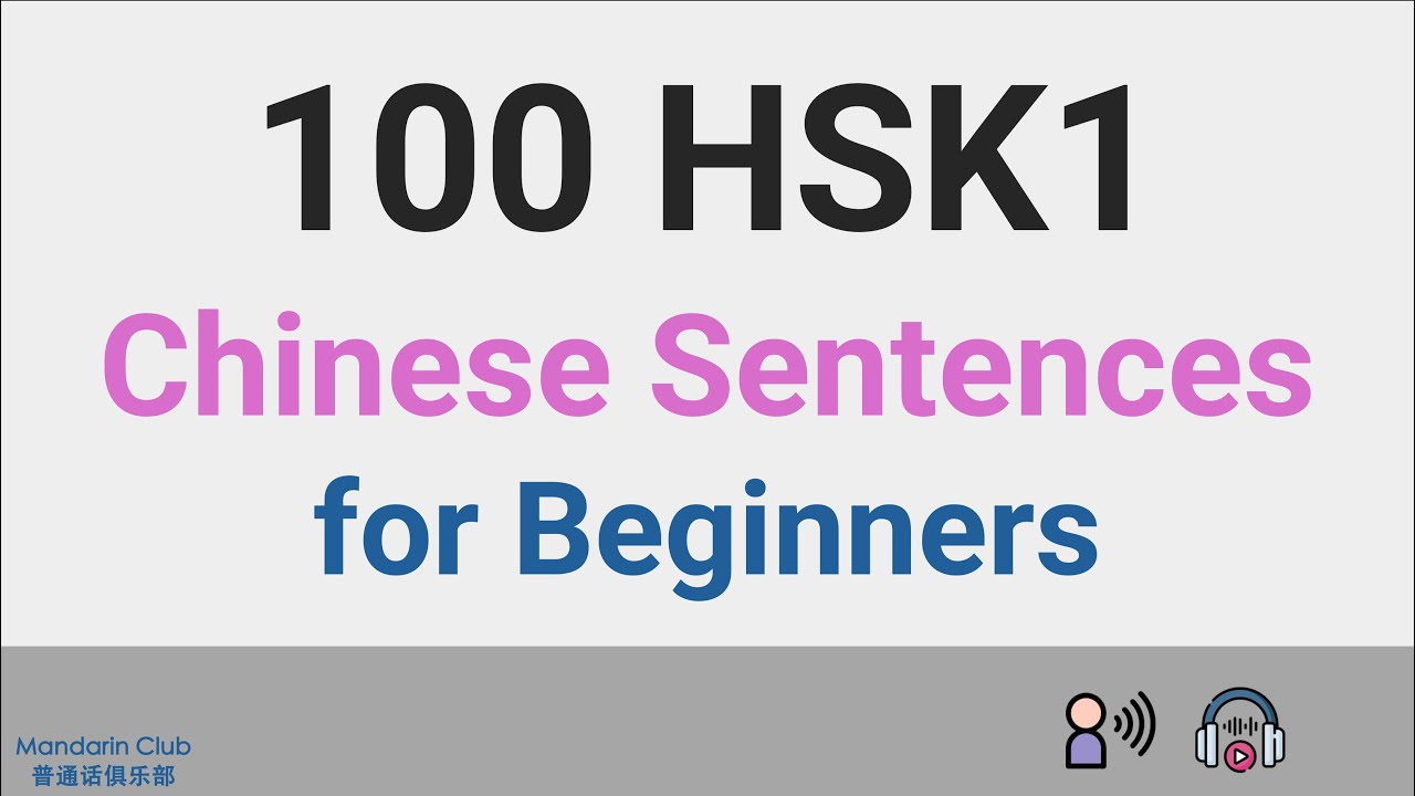 100 Essential Chinese Sentences for Beginners | HSK1 Vocabulary, Speaking & Listening
