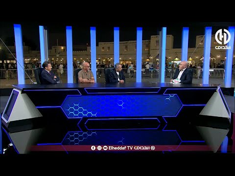 بث مباشر العدد الرابع من حصة استوديو كأس العرب