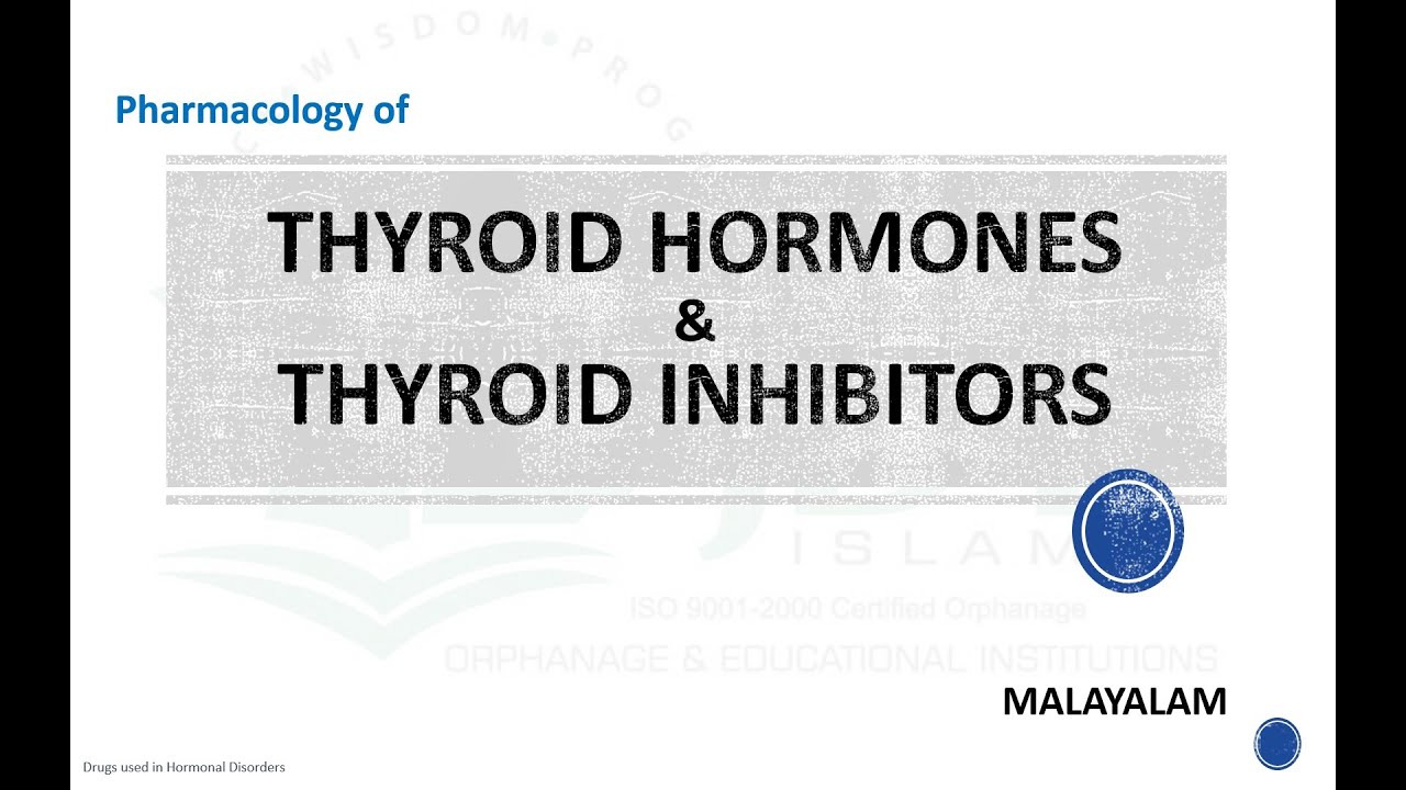 Thyroid Hormones & Thyroid Inhibitors: Pharmacology: Malayalam