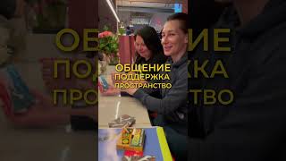 Зачем я собрала людей в кафе и рисовала каракули? :) #арттерапия #сурожскийслон #артбранч
