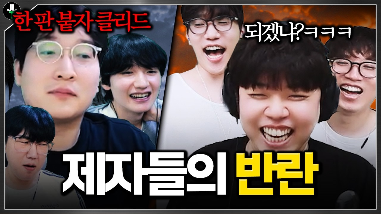 첫 경기부터 "이상호VS클리드" 라고?ㅋㅋㅋㅋㅋ｜이벤트 문파대전 EP.02